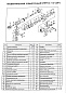 1/2'' Пневмотрещотка 68Нм Rotake RT-5220